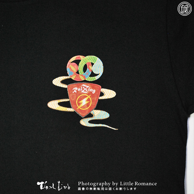 ������󥺥ѡ�����,���������