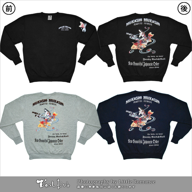 ������󥺥ȥ졼�ʡ���ŷ����