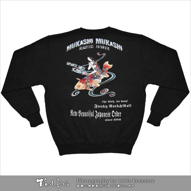 ������󥺥ȥ졼�ʡ���ŷ����