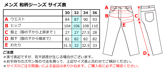 むかしむかし オンラインショップ